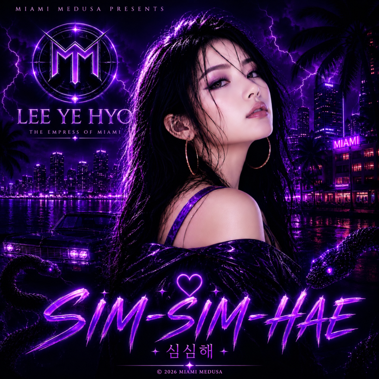 Official Sim-Sim-Hae cover artwork